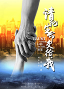 实用的百度外链获取技巧，助力网站排名优化